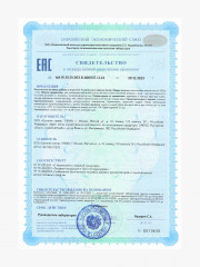 Коллаген с витамином С и МСМ (II типа) - Фото 7