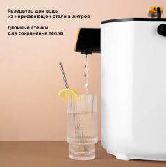 Термопот КТ-2520 - Фото 4