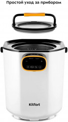 Термопот КТ-2520 - Фото 7