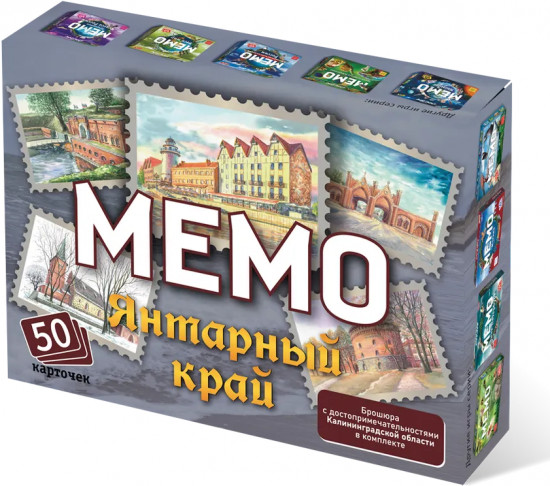 Игра настольная «Мемо флаги — 2»
