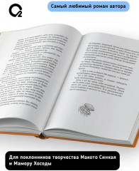 Со смертью нас разделяют слёзы - Фото 8