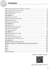 Английский язык. 7 класс. Рабочая тетрадь. Forward - Фото 1