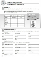 Английский язык. 7 класс. Рабочая тетрадь. Forward - Фото 2