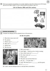 Английский язык. 7 класс. Рабочая тетрадь. Forward - Фото 3