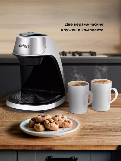 Кофеварка капельная Kitfort КТ-7407