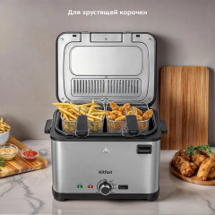Фритюрница КТ-6240 - Фото 1