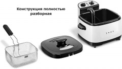 Фритюрница КТ-6239 - Фото 6