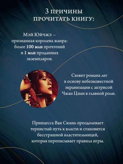 Поэма о Шанъян. Том 1-2