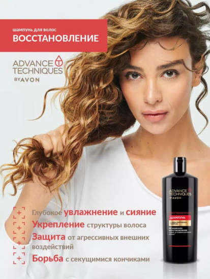 Шампунь для волос «Восстановление»