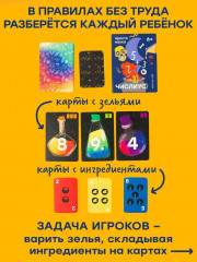 Игра настольная «Числиус» - Фото 5