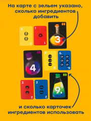 Игра настольная «Числиус» - Фото 6