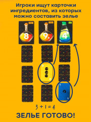 Игра настольная «Числиус» - Фото 7