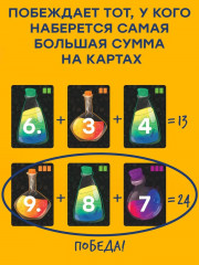 Игра настольная «Числиус» - Фото 9