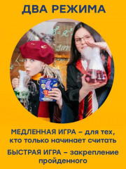 Игра настольная «Числиус» - Фото 10