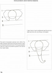 Дикие животные акварелью - Фото 13