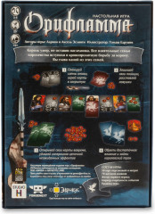 Настольная игра «Орифламма» - Фото 6