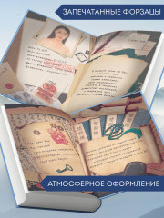 Секретный агент принцесса Чу Цяо (#1) - Фото 1