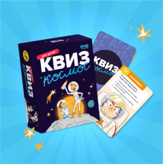 Игра настольная «Квиз. Космос» - Фото 4