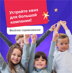 Игра настольная «Квиз. Космос» - Фото 10