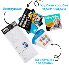 Игра-головоломка «Железная логика» - Фото 6