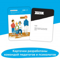 Игра-головоломка «Железная логика» - Фото 7