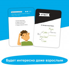 Игра-головоломка «Железная логика» - Фото 9