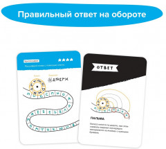 Игра-головоломка «Железная логика» - Фото 11