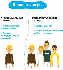 Игра-головоломка «Железная логика» - Фото 12