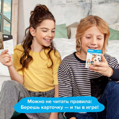 Игра-головоломка «Железная логика» - Фото 13