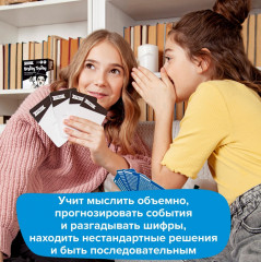 Игра-головоломка «Железная логика» - Фото 15