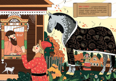 Где находится Кудыкина гора? - Фото 4