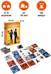 Игра настольная «Кодовые Имена: Картинки» - Фото 5