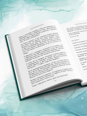 Последняя капля. Как бросить пить и за 31 день построить жизнь без зависимостей - Фото 9