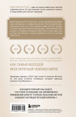 Себастьян Феттель. От Baby Shumi до легенды Формулы-1 - Фото 1