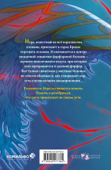 Этим городом правят монстры - Фото 1