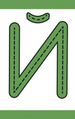 Касса букв - Фото 4