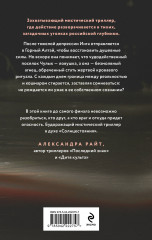 Агнец - Фото 1