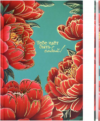 Ежедневник недатированный «Красные пионы» - Фото 1