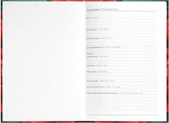 Ежедневник недатированный «Красные пионы» - Фото 4