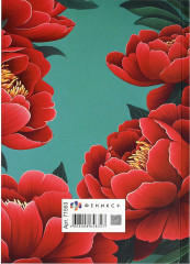 Ежедневник недатированный «Красные пионы» - Фото 10