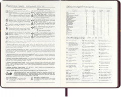 Ежедневник недатированный - Фото 7