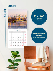 Календарь настенный на 2026 год «Великая Россия» - Фото 2