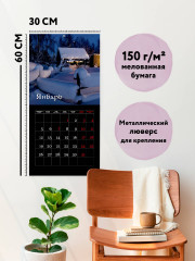 Календарь настенный на 2026 год «Карелия» - Фото 2