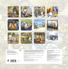 Календарь настенный на 2026 год «Синие котята. БЕСпризорники» - Фото 1