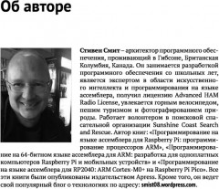 Программирование на языке ассемблера RISC-V - Фото 4