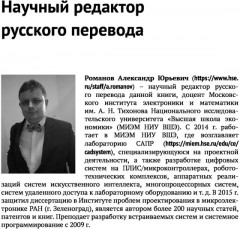 Программирование на языке ассемблера RISC-V - Фото 5