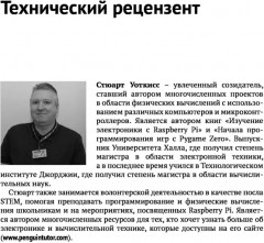 Программирование на языке ассемблера RISC-V - Фото 6