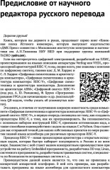 Программирование на языке ассемблера RISC-V - Фото 9