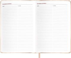 Записная книга учителя «Рукопись» - Фото 24