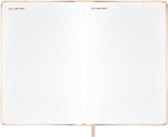 Записная книга учителя «Рукопись» - Фото 25